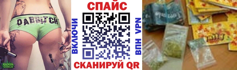 Бутират 1.4BDO  где можно купить   Мончегорск 