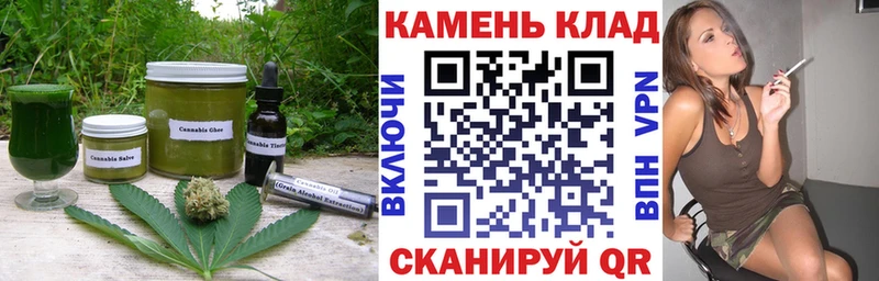 Canna-Cookies конопля  сколько стоит  Мончегорск 