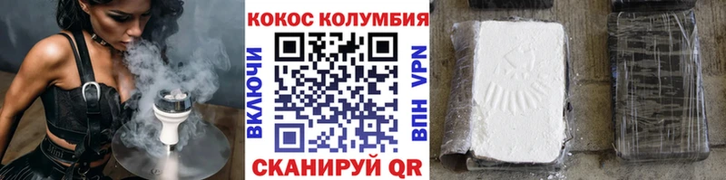 Cocaine 99%  магазин  наркотиков  Мончегорск 