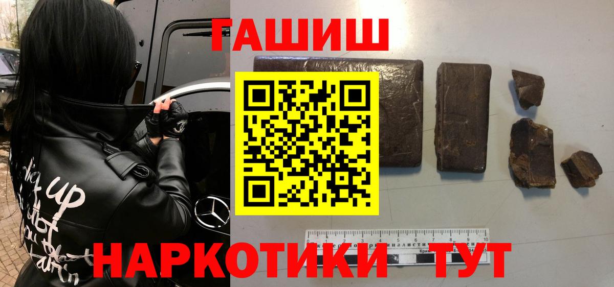 ГАШ ice o lator Мончегорск