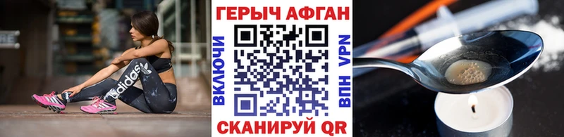 МЕГА tor  Мончегорск  Героин Афган  дарнет шоп 