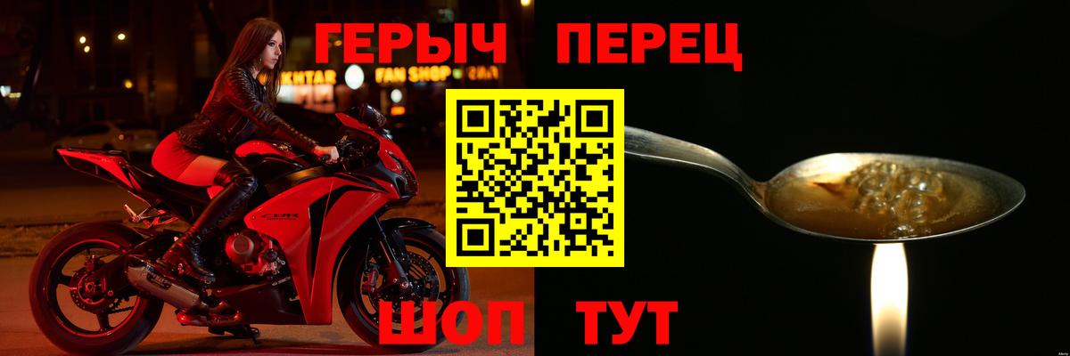 Героин Heroin  Героин  Мончегорск  Вход с VPN 
