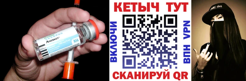 darknet формула  где можно купить наркотик  Мончегорск  КЕТАМИН VHQ 
