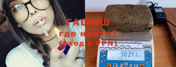 герыч Тихорецк