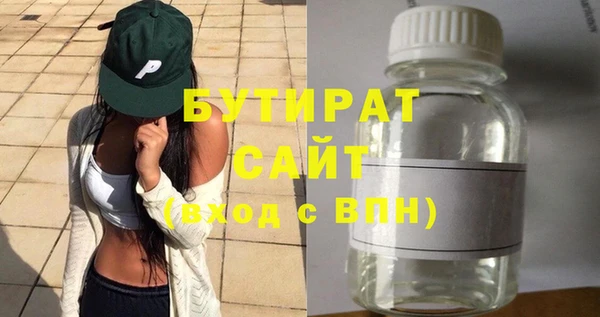 тгк Бронницы