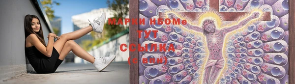 прущий лед Бугульма