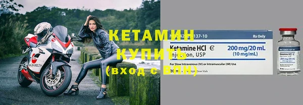 прущий лед Бугульма