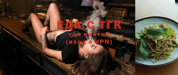 тгк Бронницы