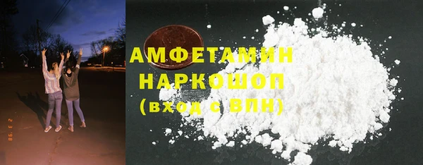 альфа пвп VHQ Бородино