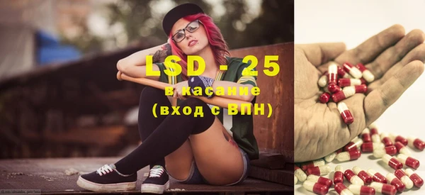 альфа пвп VHQ Бородино