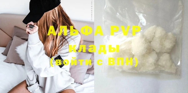 прущий лед Бугульма