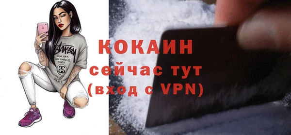 альфа пвп VHQ Бородино