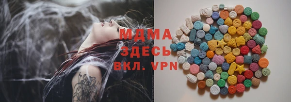 альфа пвп VHQ Бородино