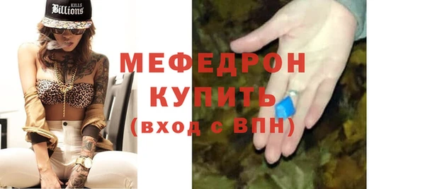 COCAINE Тобольск