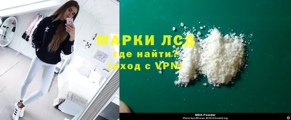 тгк Бронницы