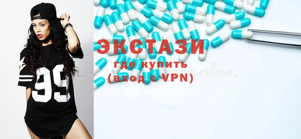тгк Бронницы