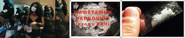 тгк Бронницы