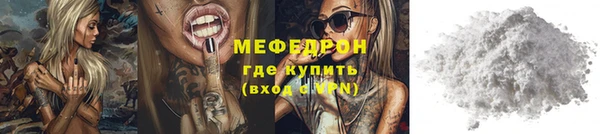 тгк Бронницы
