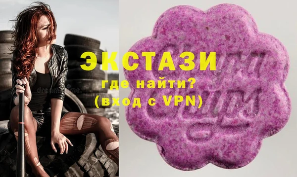 альфа пвп VHQ Бородино