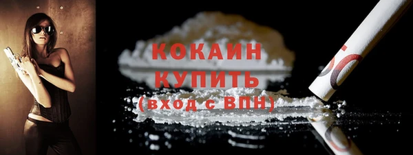 прущий лед Бугульма