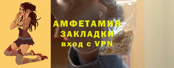 прущий лед Бугульма