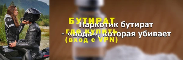 альфа пвп VHQ Бородино