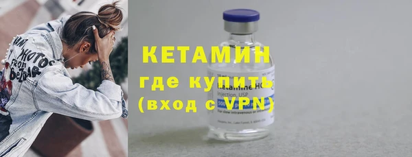 альфа пвп VHQ Бородино