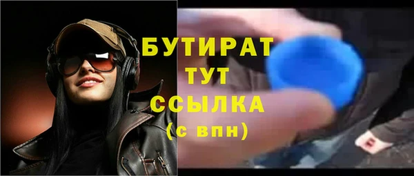 прущий лед Бугульма