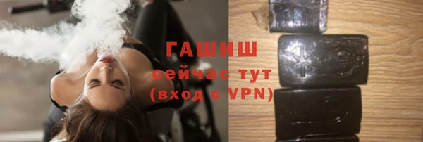 альфа пвп VHQ Бородино
