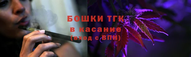 альфа пвп VHQ Бородино
