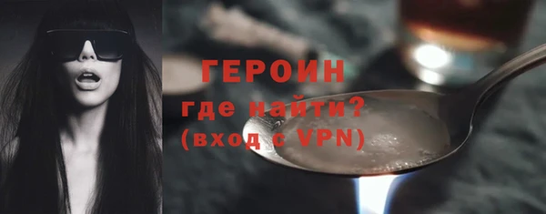 тгк Бронницы