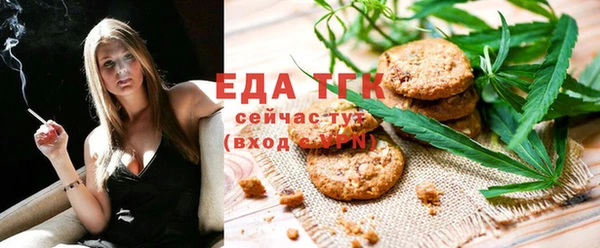прущий лед Бугульма