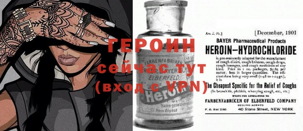 тгк Бронницы