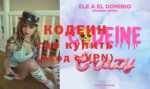прущий лед Бугульма