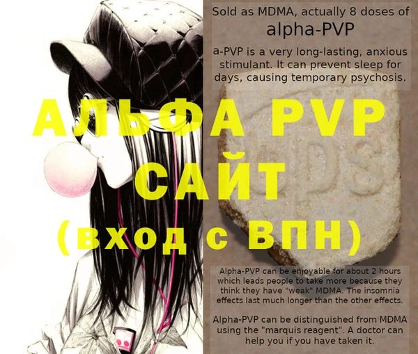 амфетамин Тихвин