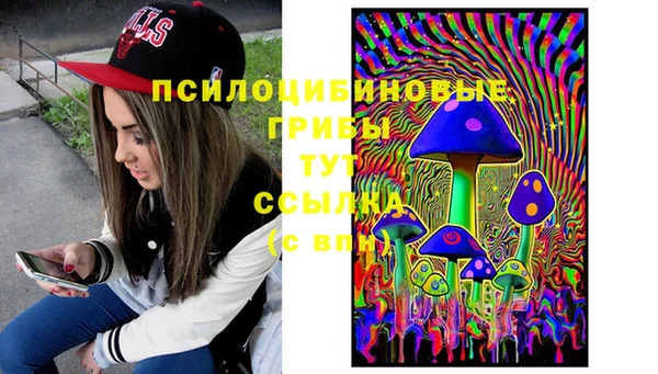 альфа пвп VHQ Бородино