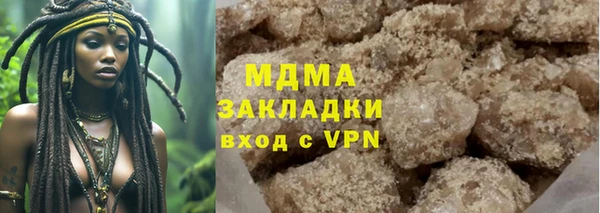 альфа пвп VHQ Бородино