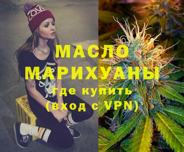 прущий лед Бугульма