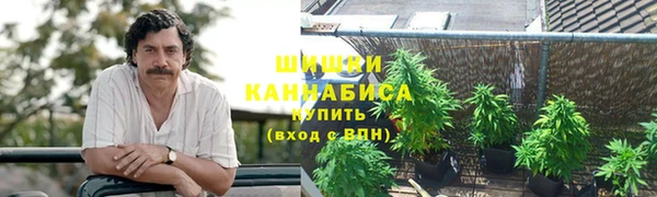альфа пвп VHQ Бородино