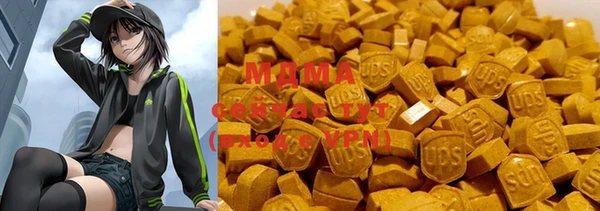 тгк Бронницы