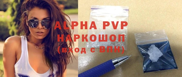 тгк Бронницы