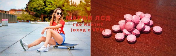 тгк Бронницы