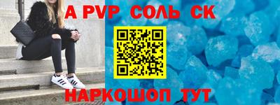 индика Пугачёв
