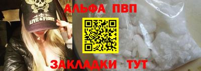 твердый Пыть-Ях