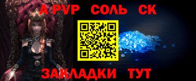 твердый Пыть-Ях