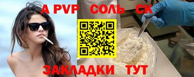 индика Пугачёв