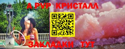 твердый Пыть-Ях