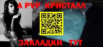твердый Пыть-Ях