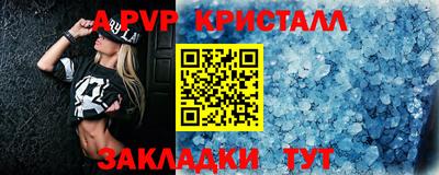 индика Пугачёв