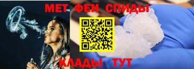 таблы Гудермес